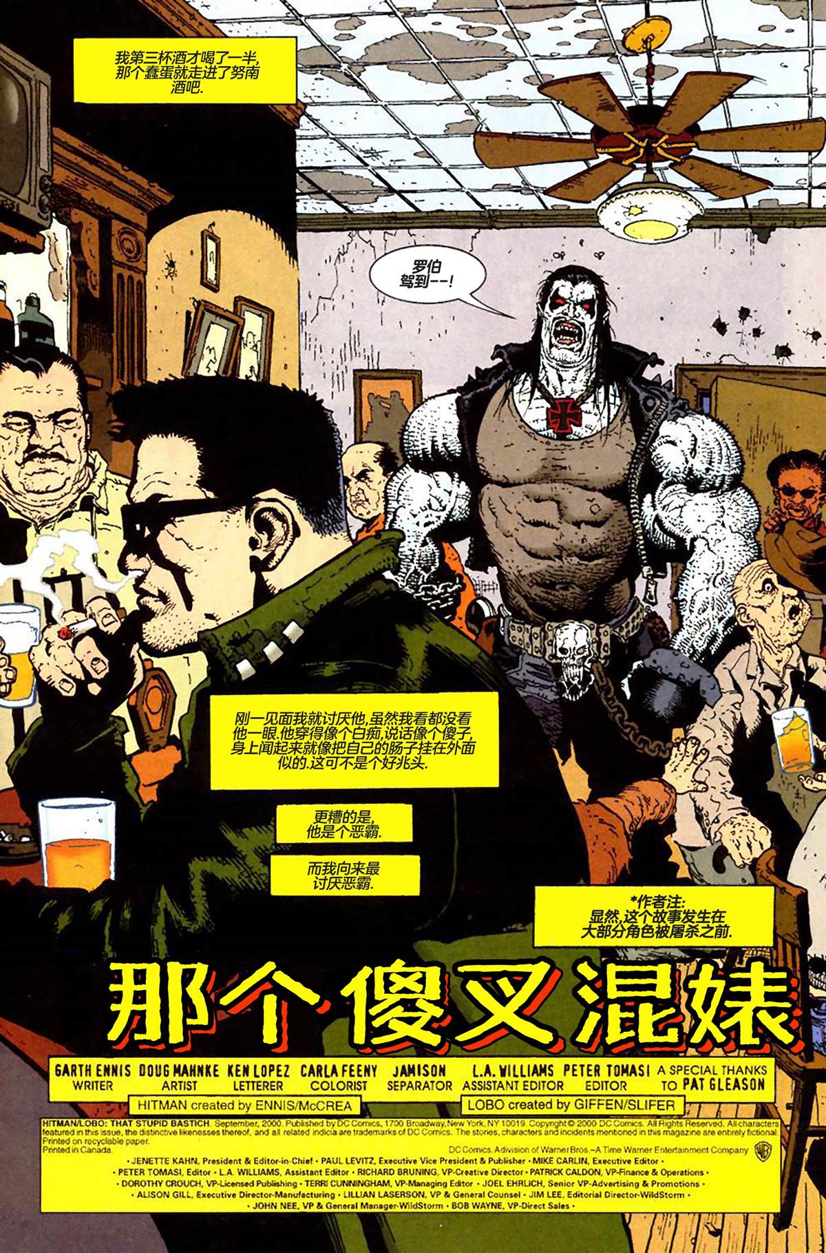 全一卷1