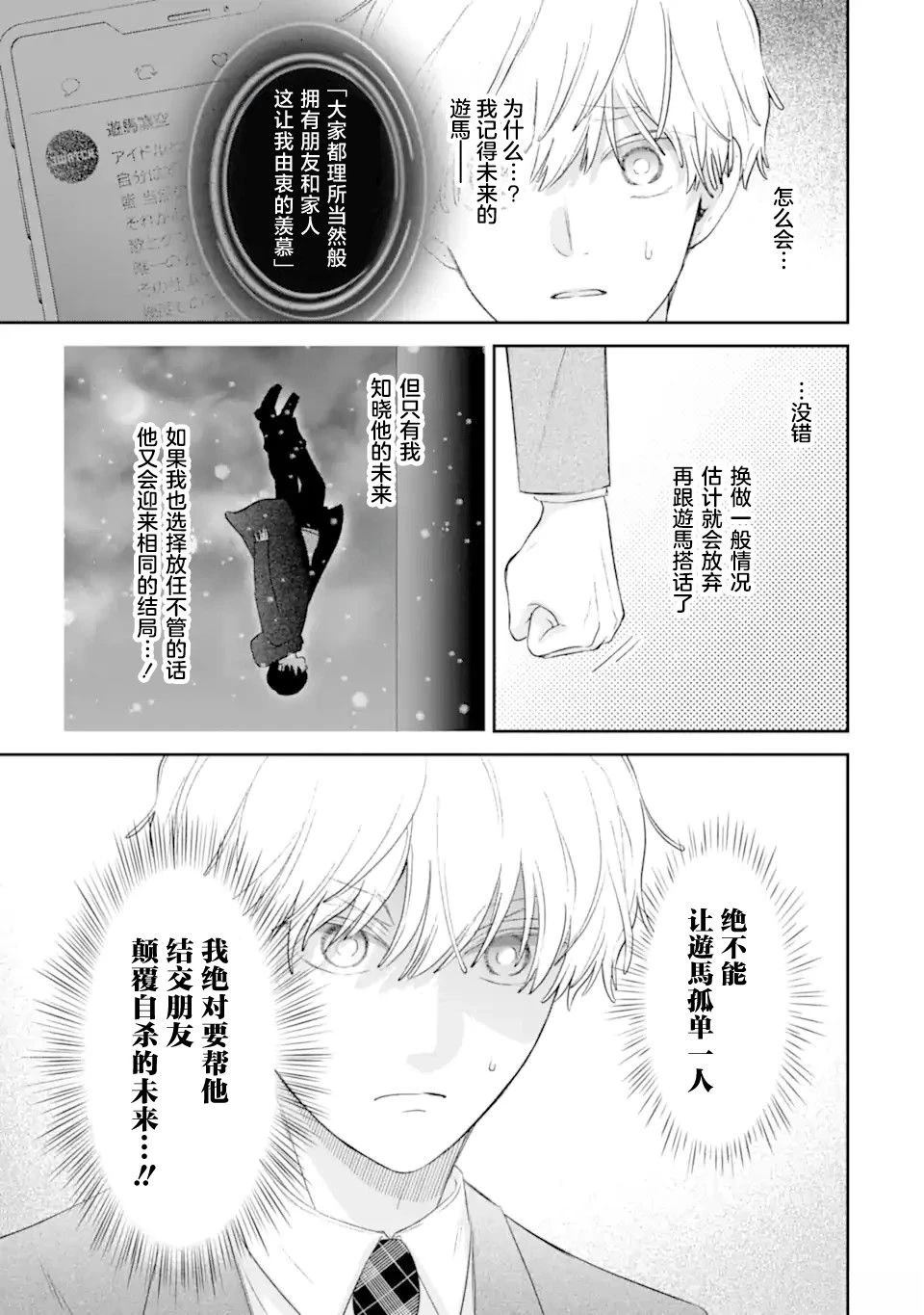 第1.1话36