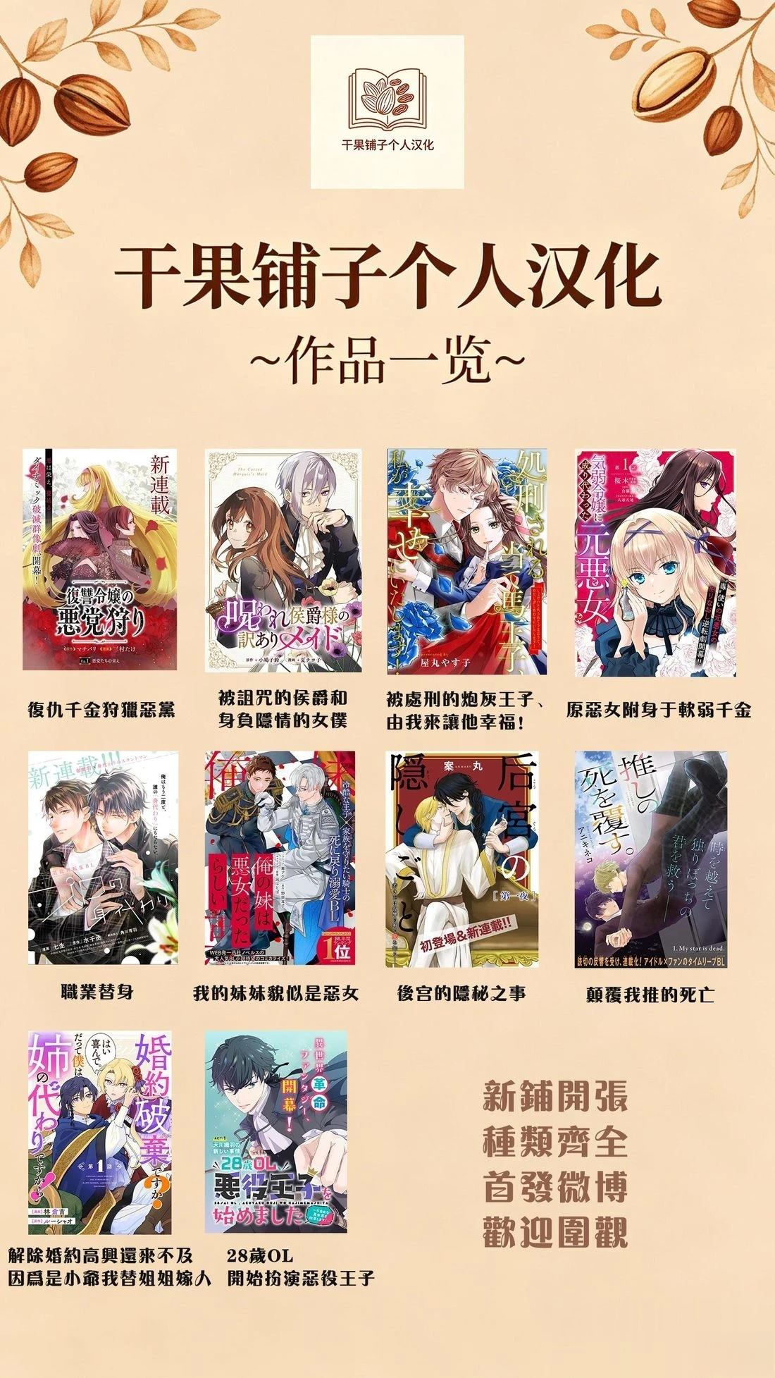 第1.1话37