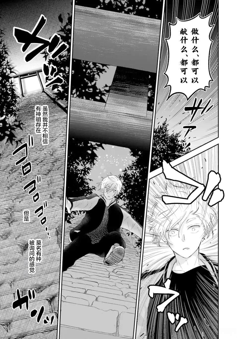 第1.1话14