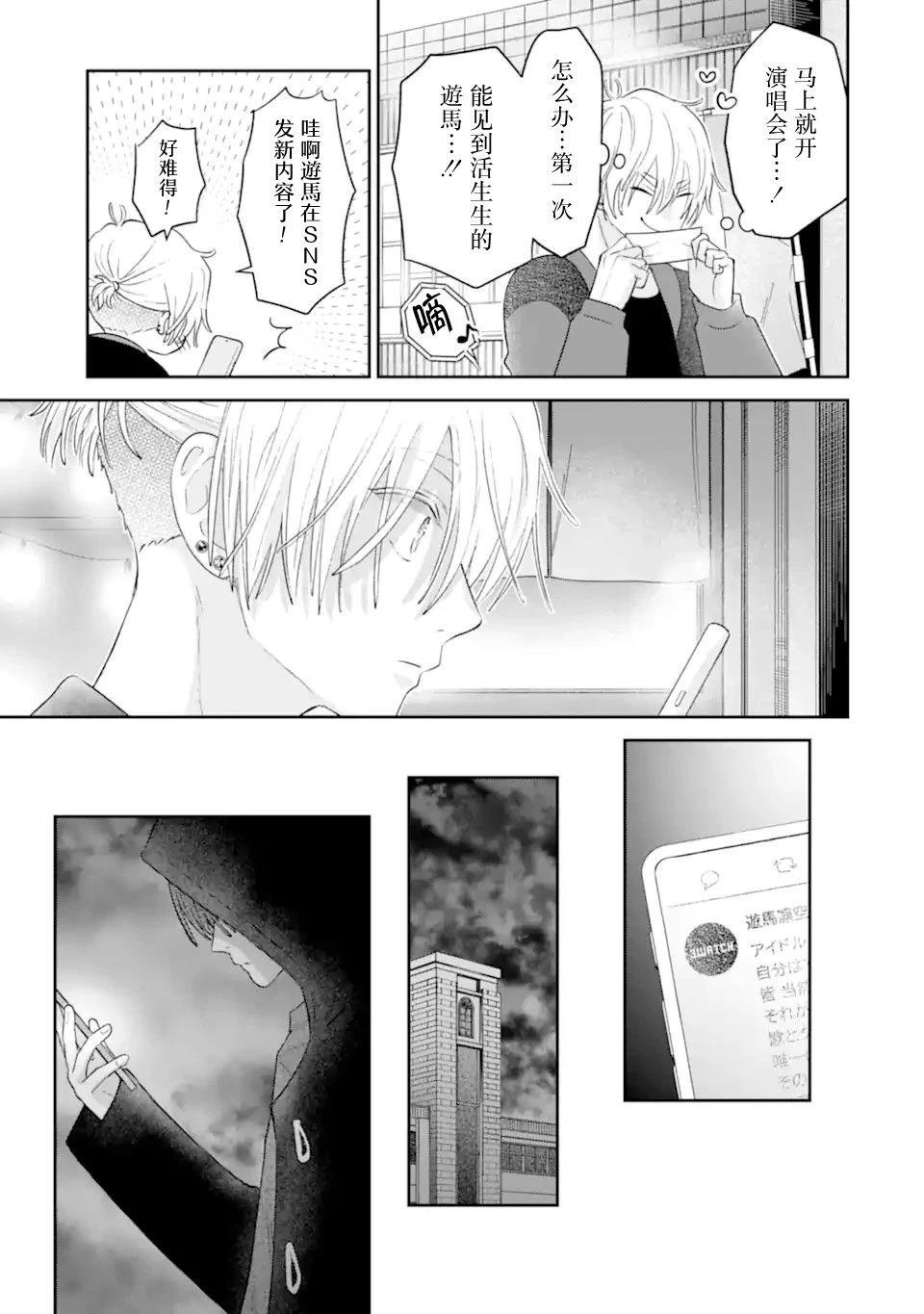 第1.1话8