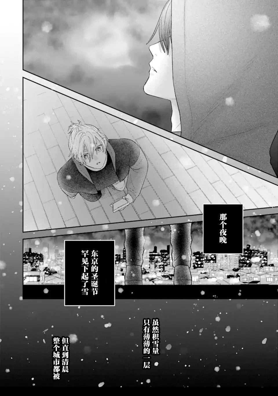 第1.1话9