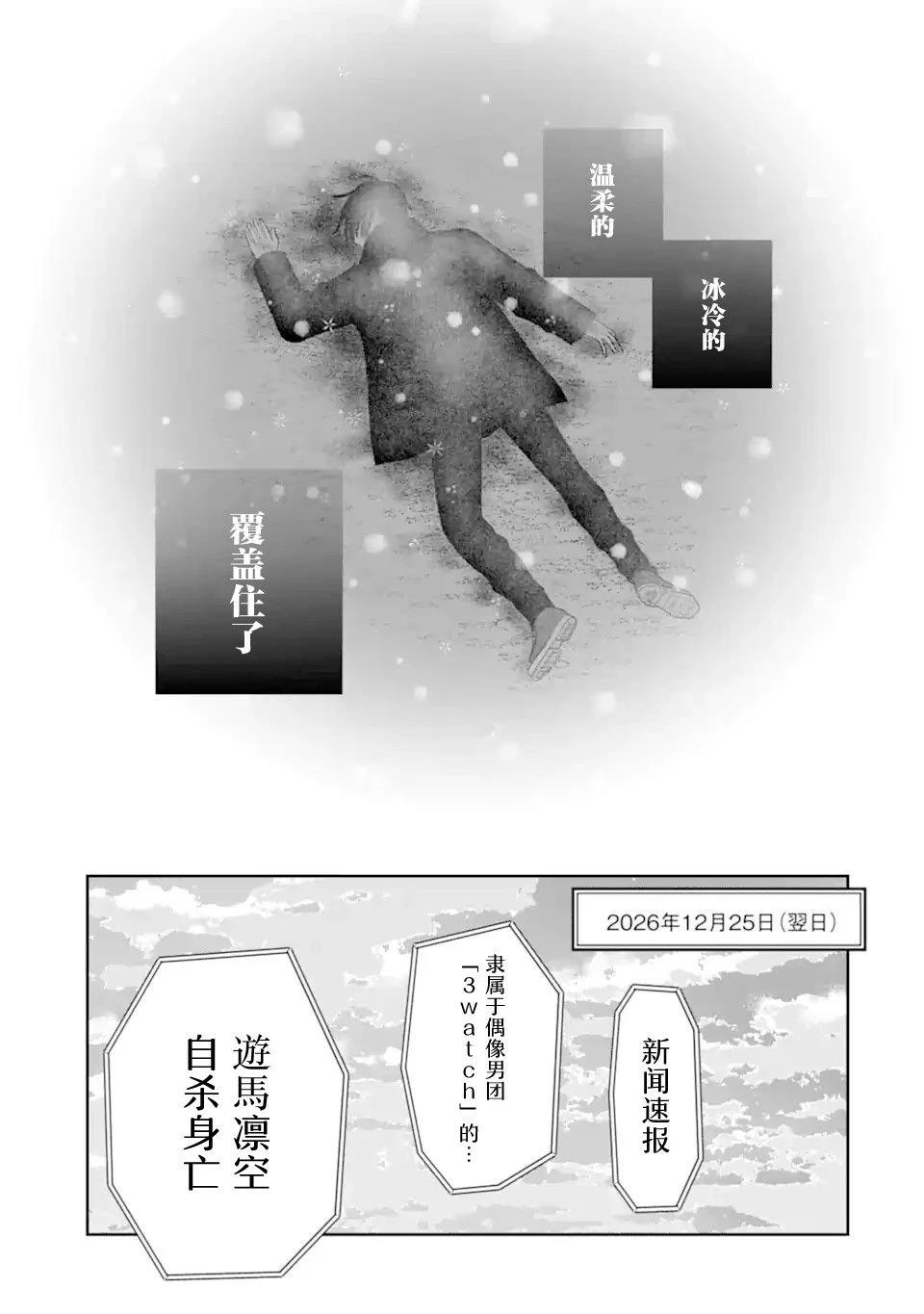 第1.1话10