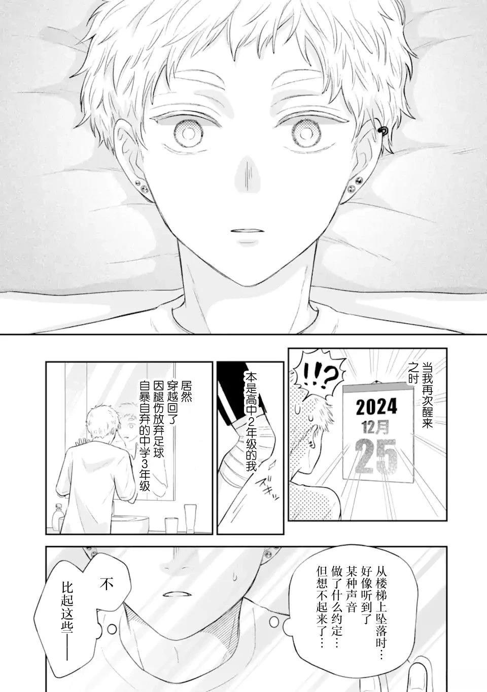 第1.1话16