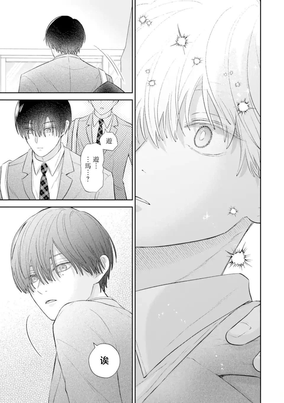 第1.1话22
