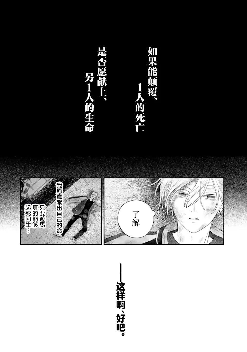 第1.1话15