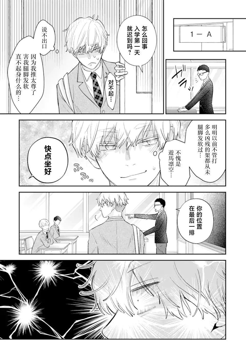 第1.1话26