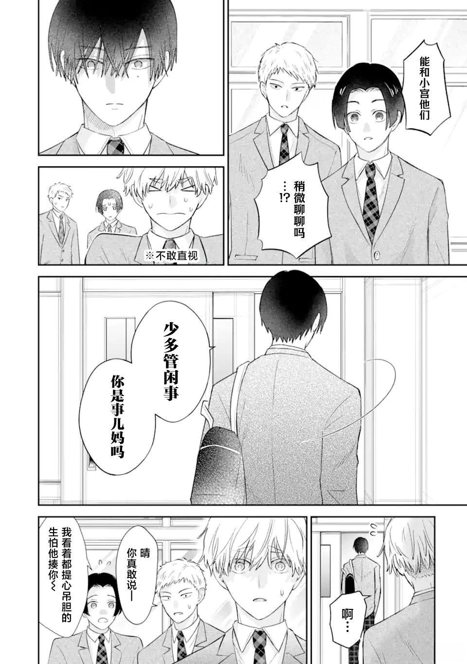 第1.1话35