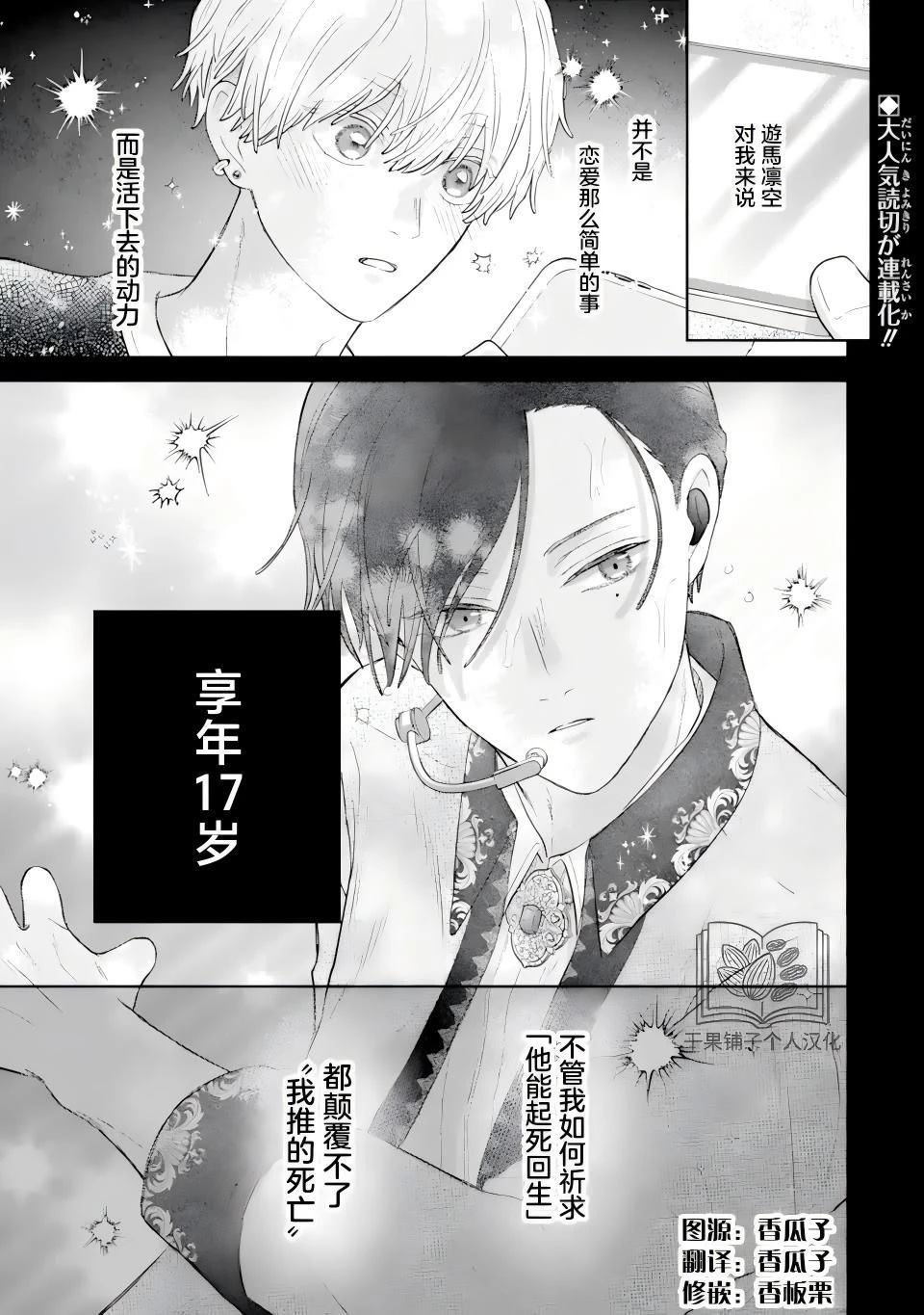 第1.1话0