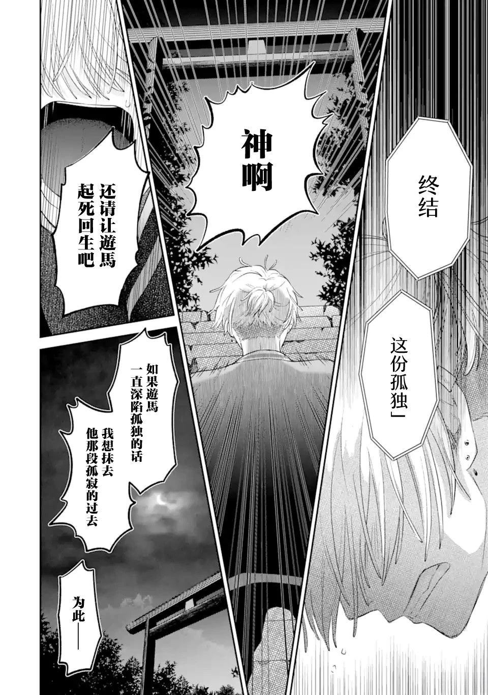 第1.1话13