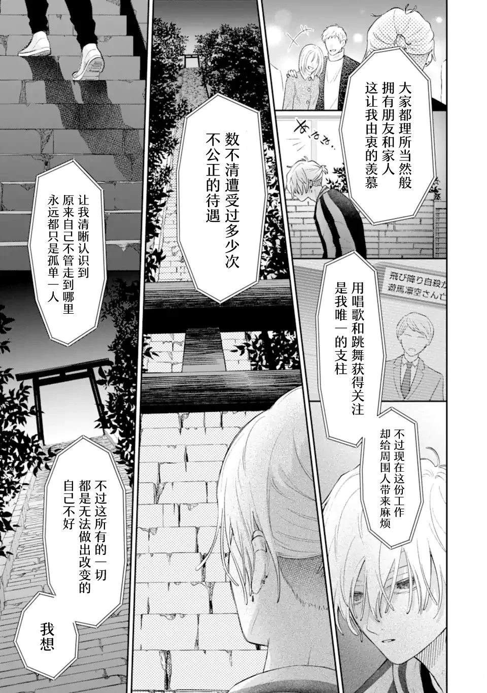 第1.1话12
