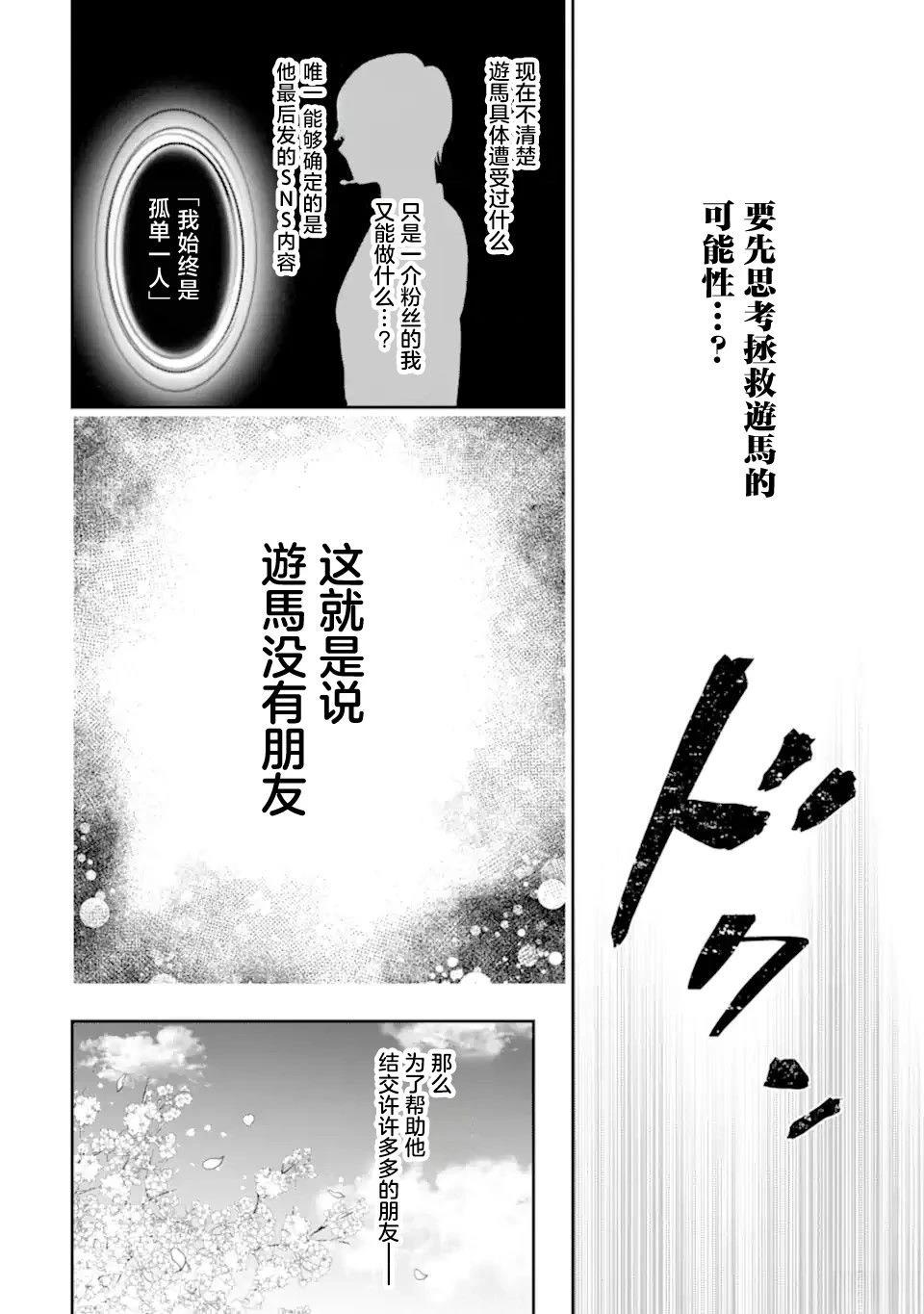 第1.1话17