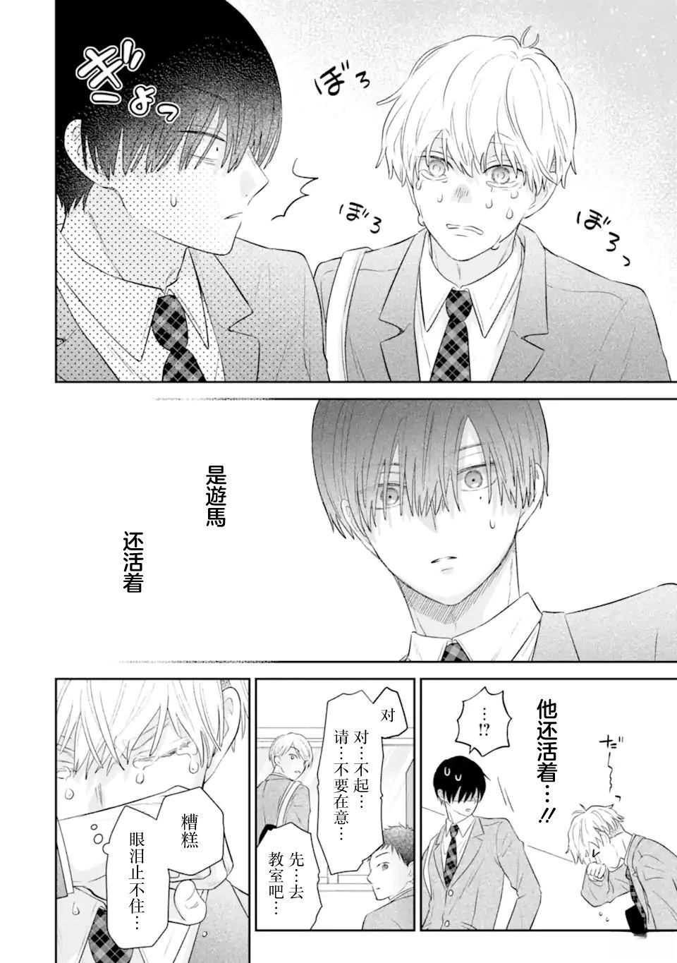 第1.1话23
