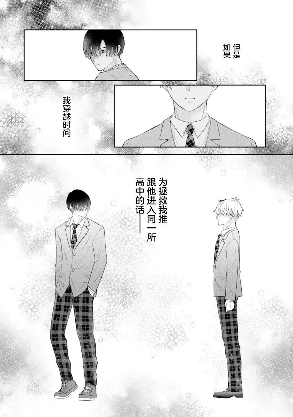 第1.1话1