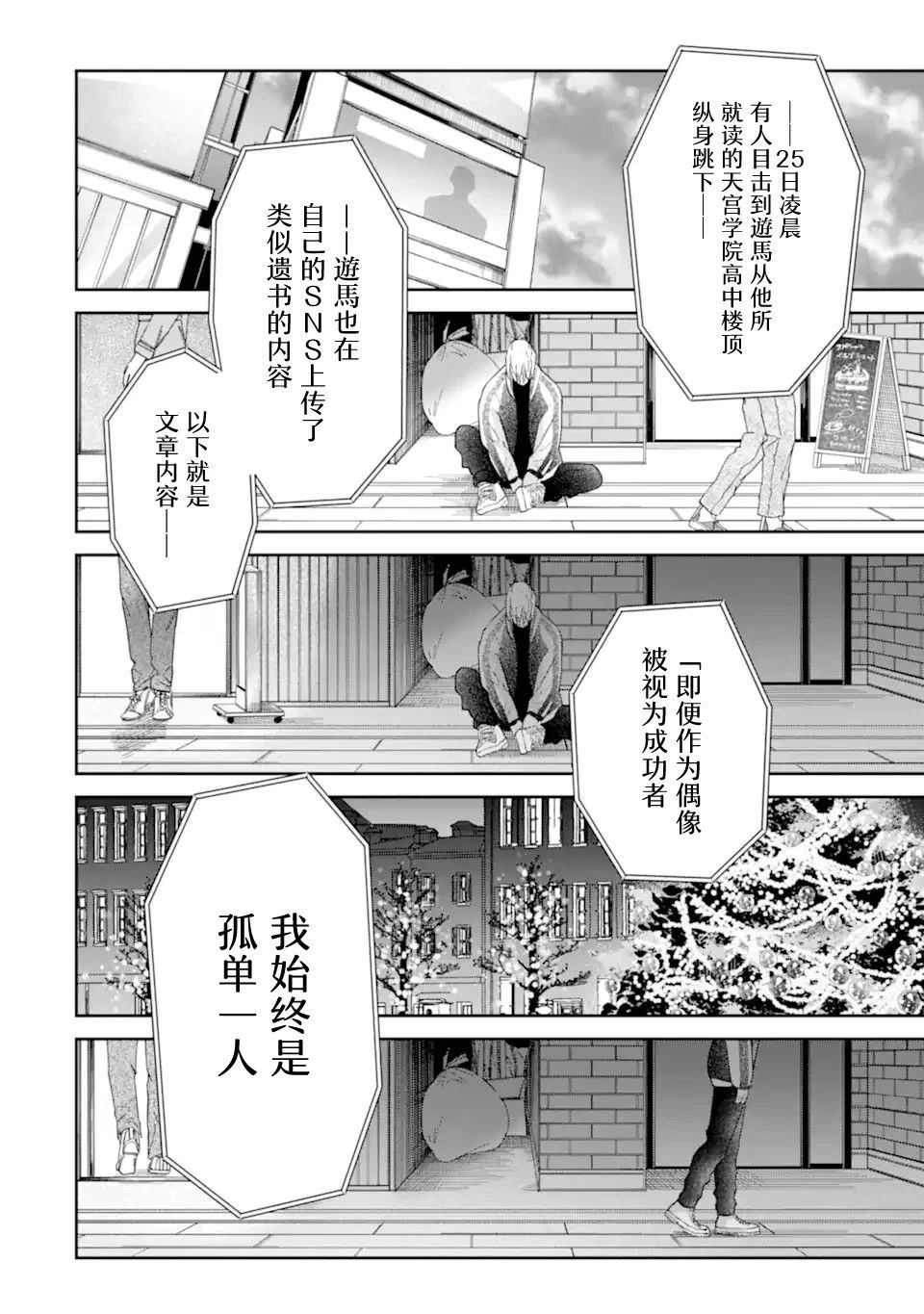 第1.1话11