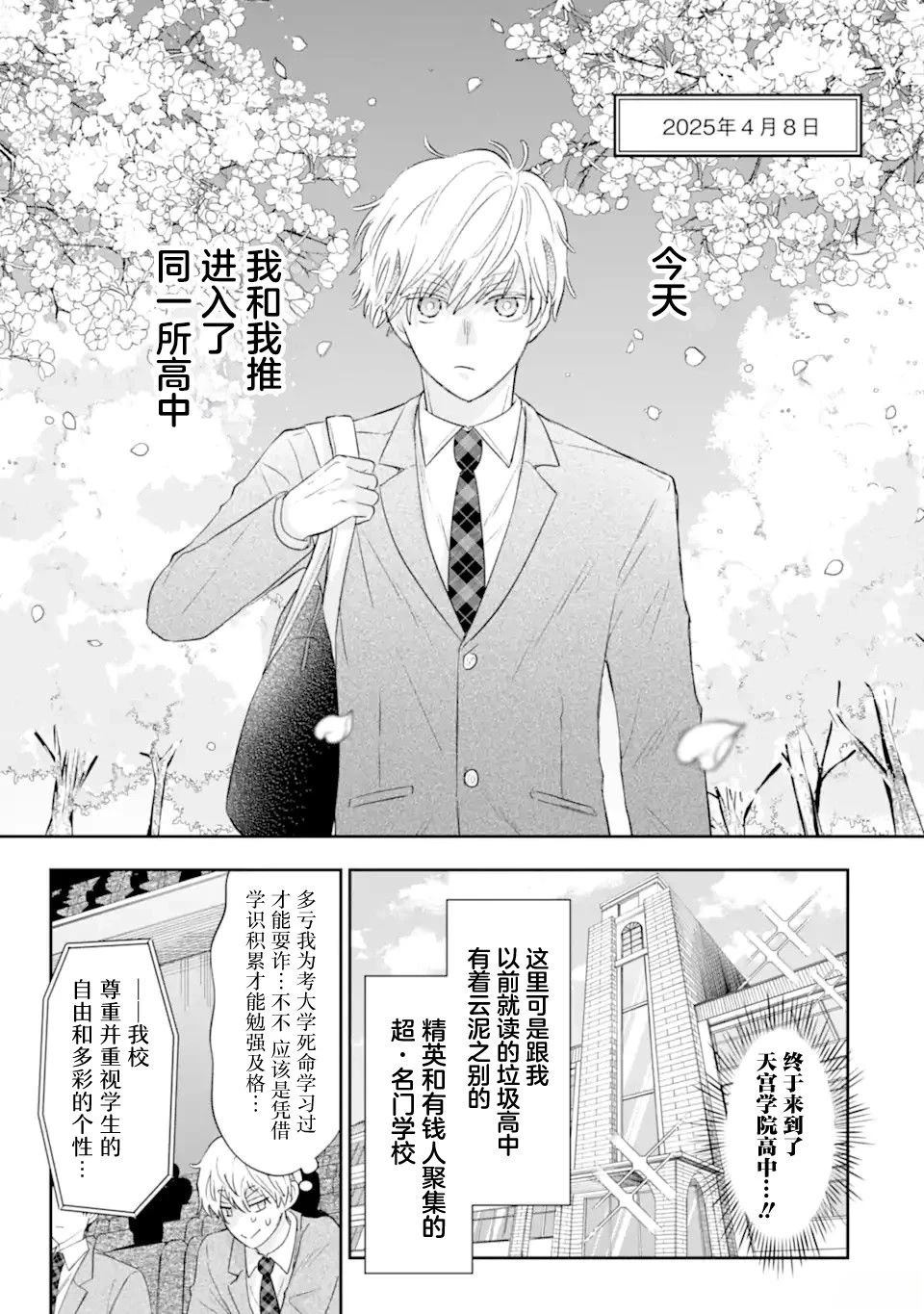 第1.1话18