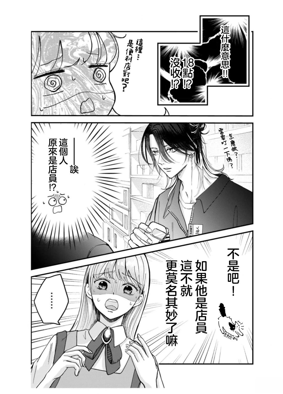 短篇5