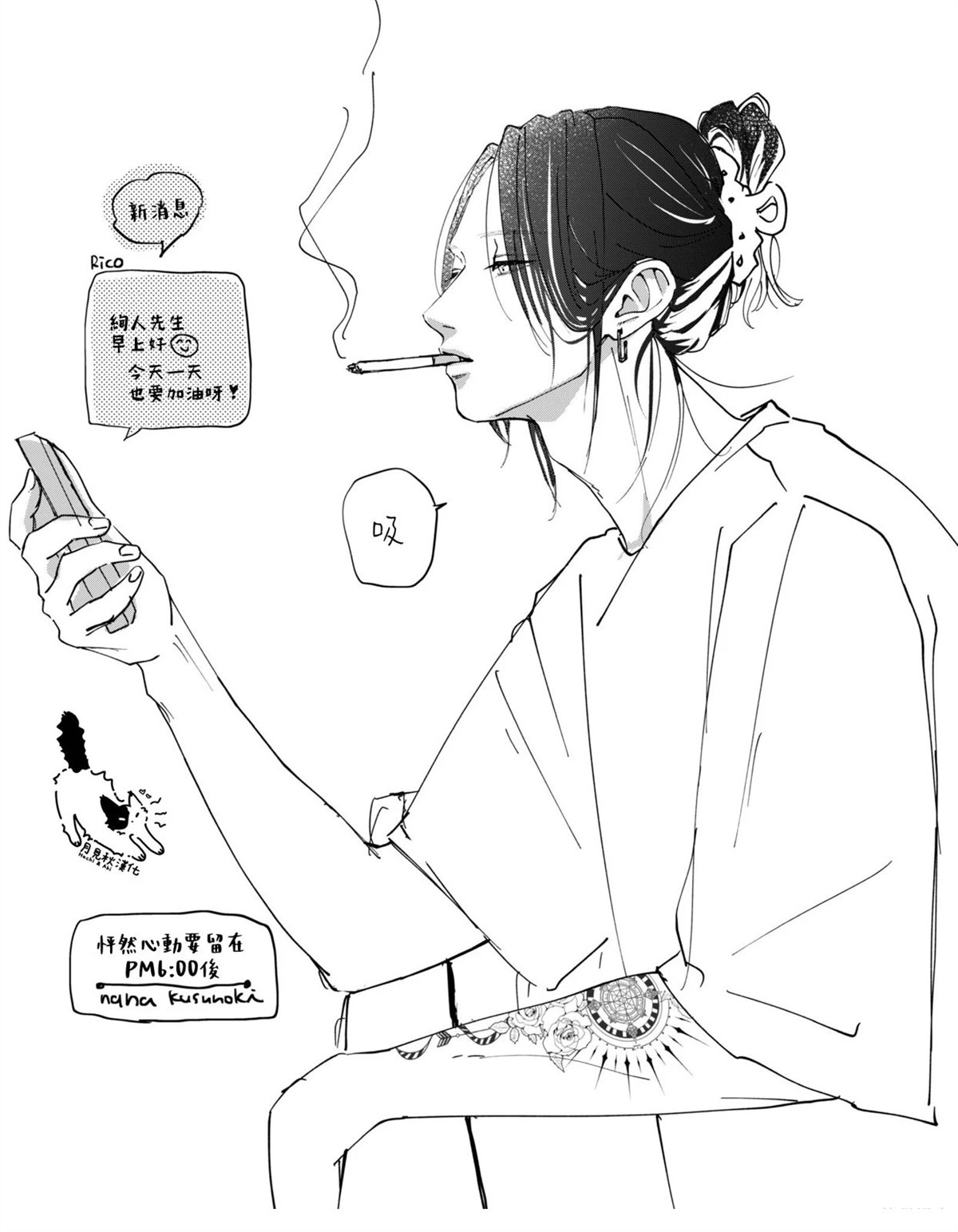 短篇22