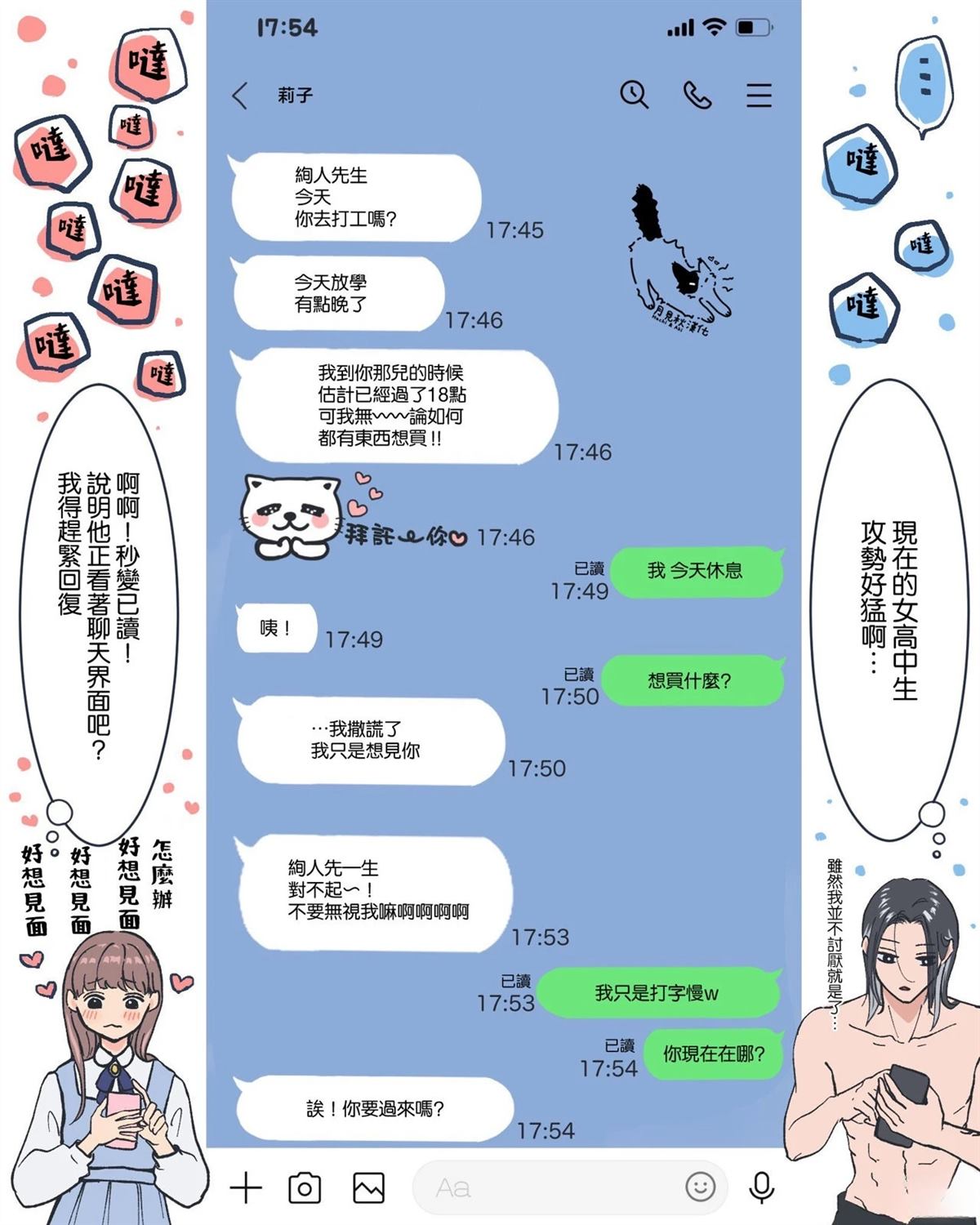 短篇20