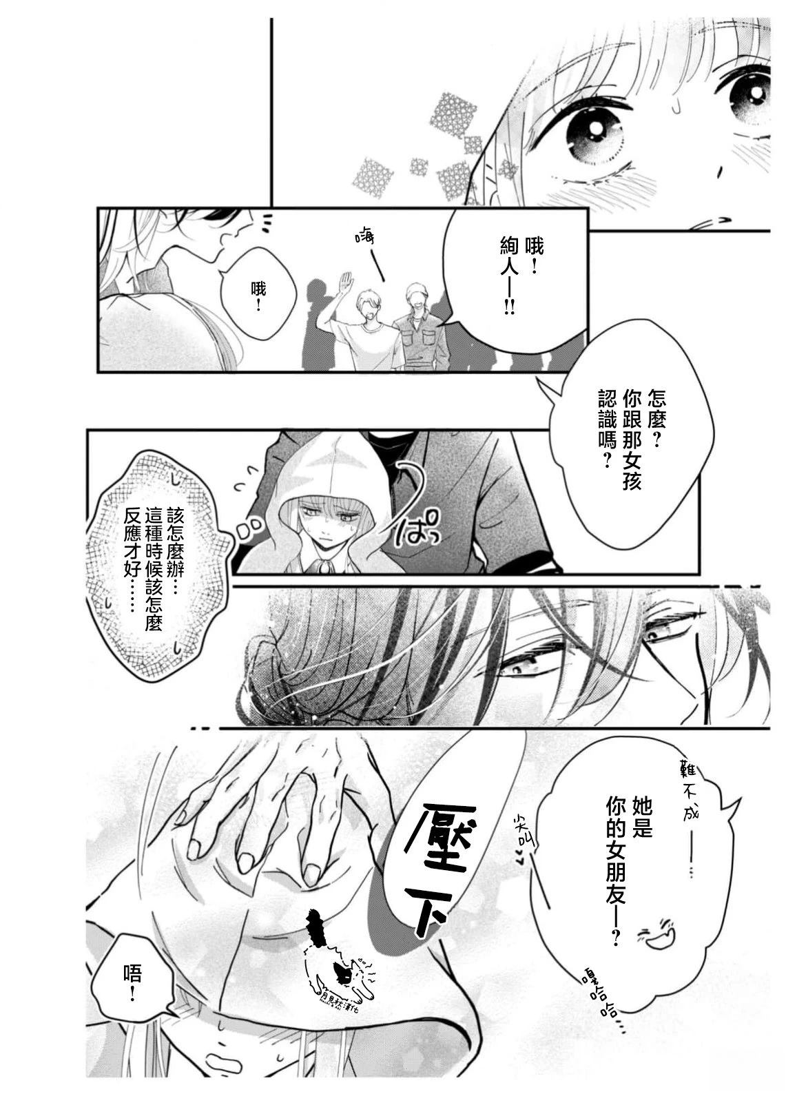 短篇11