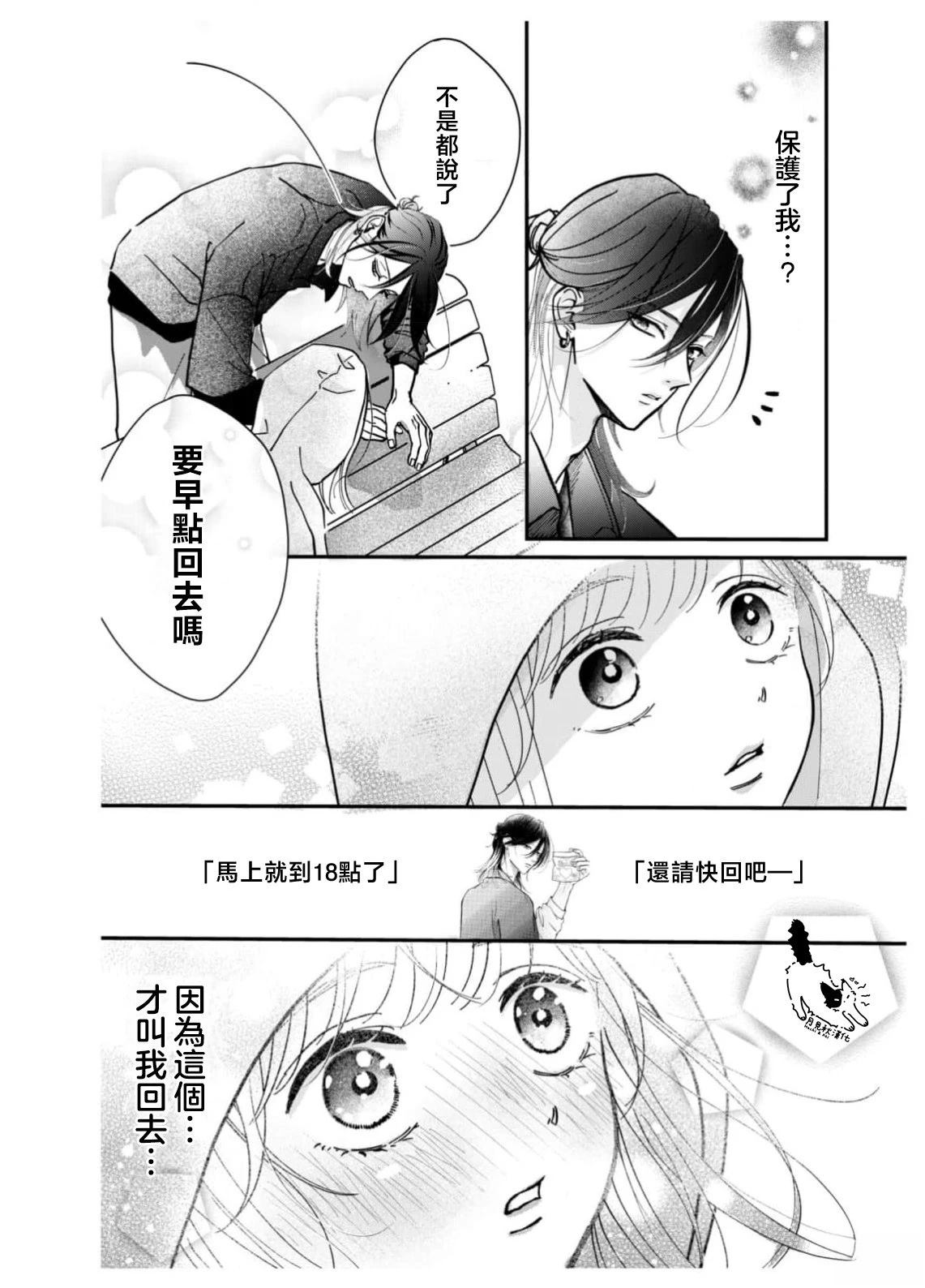 短篇13