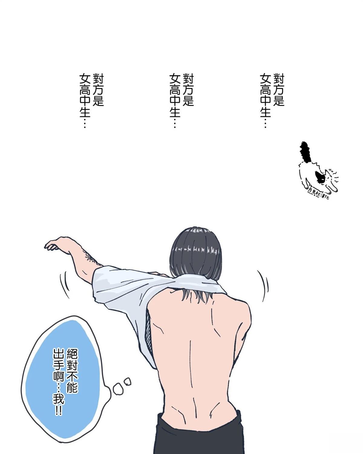 短篇21