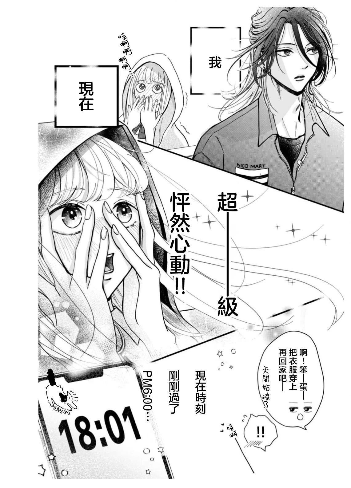 短篇15