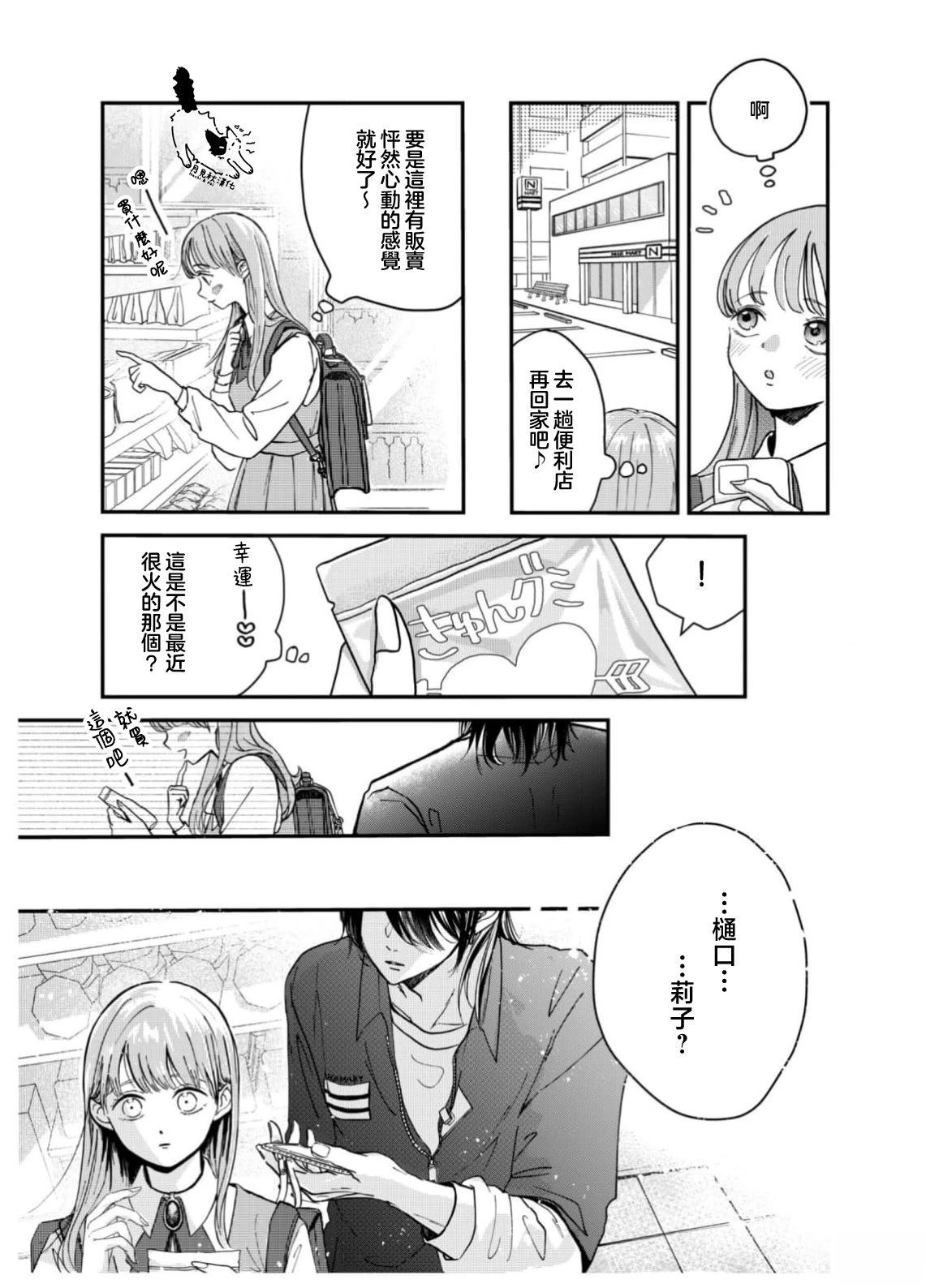 短篇2