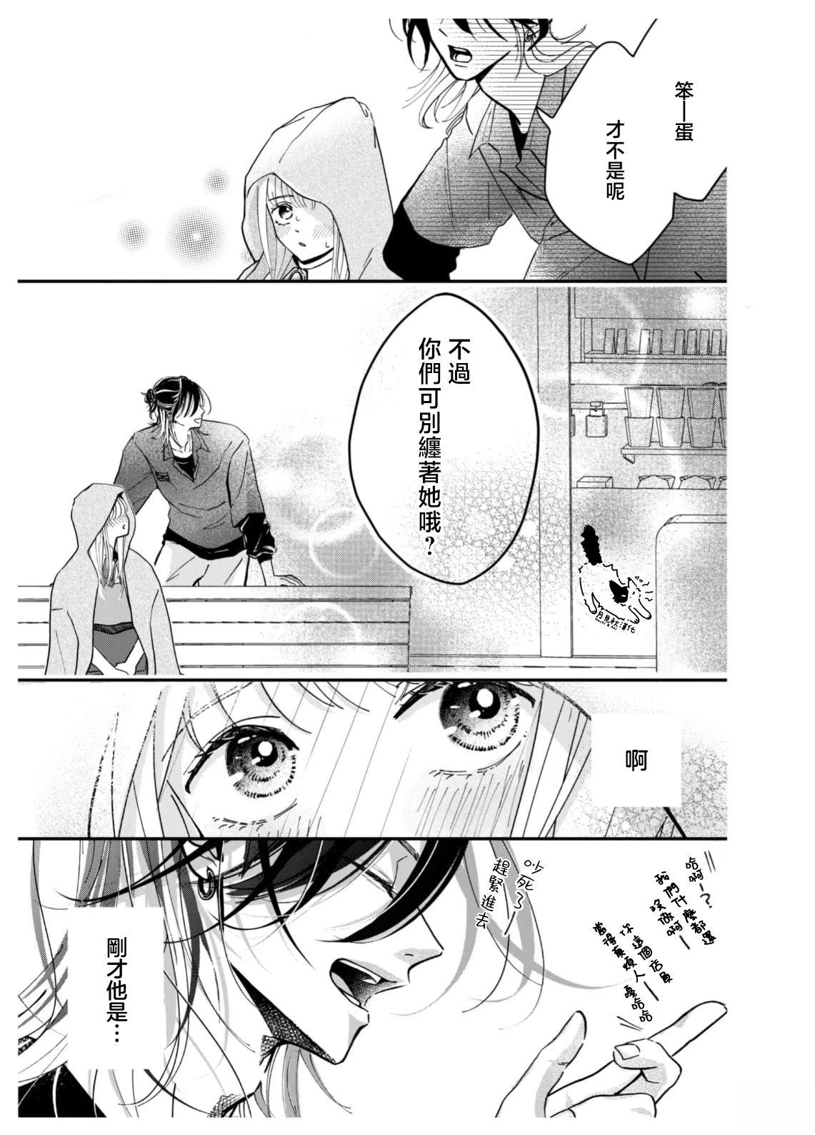 短篇12