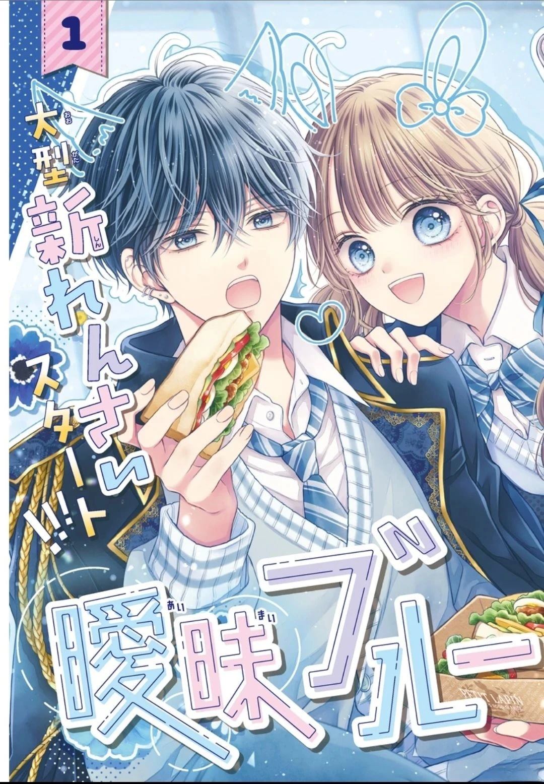 第1话0