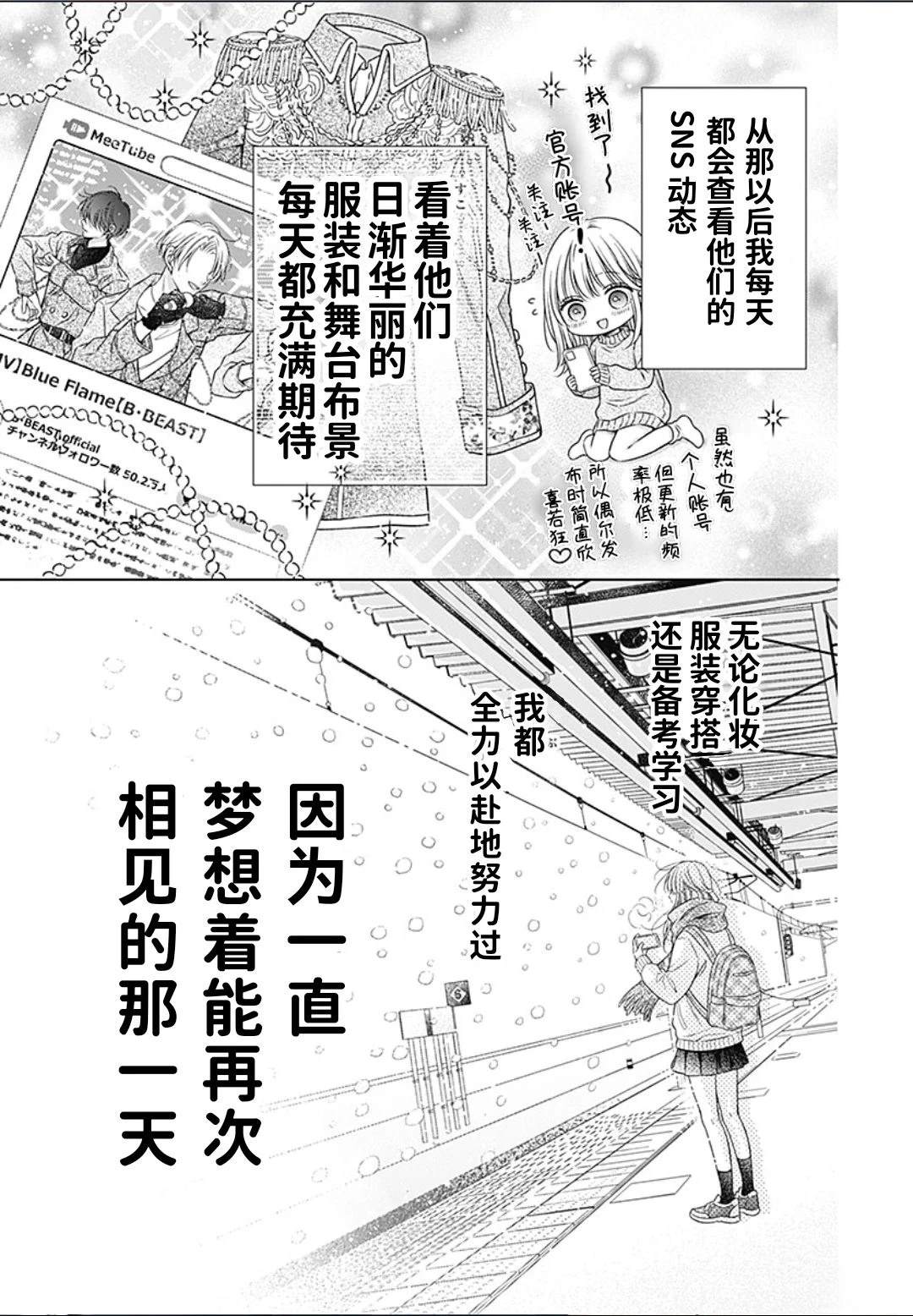 第1话28