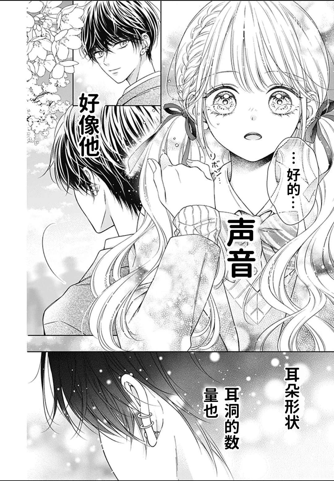 第1话15