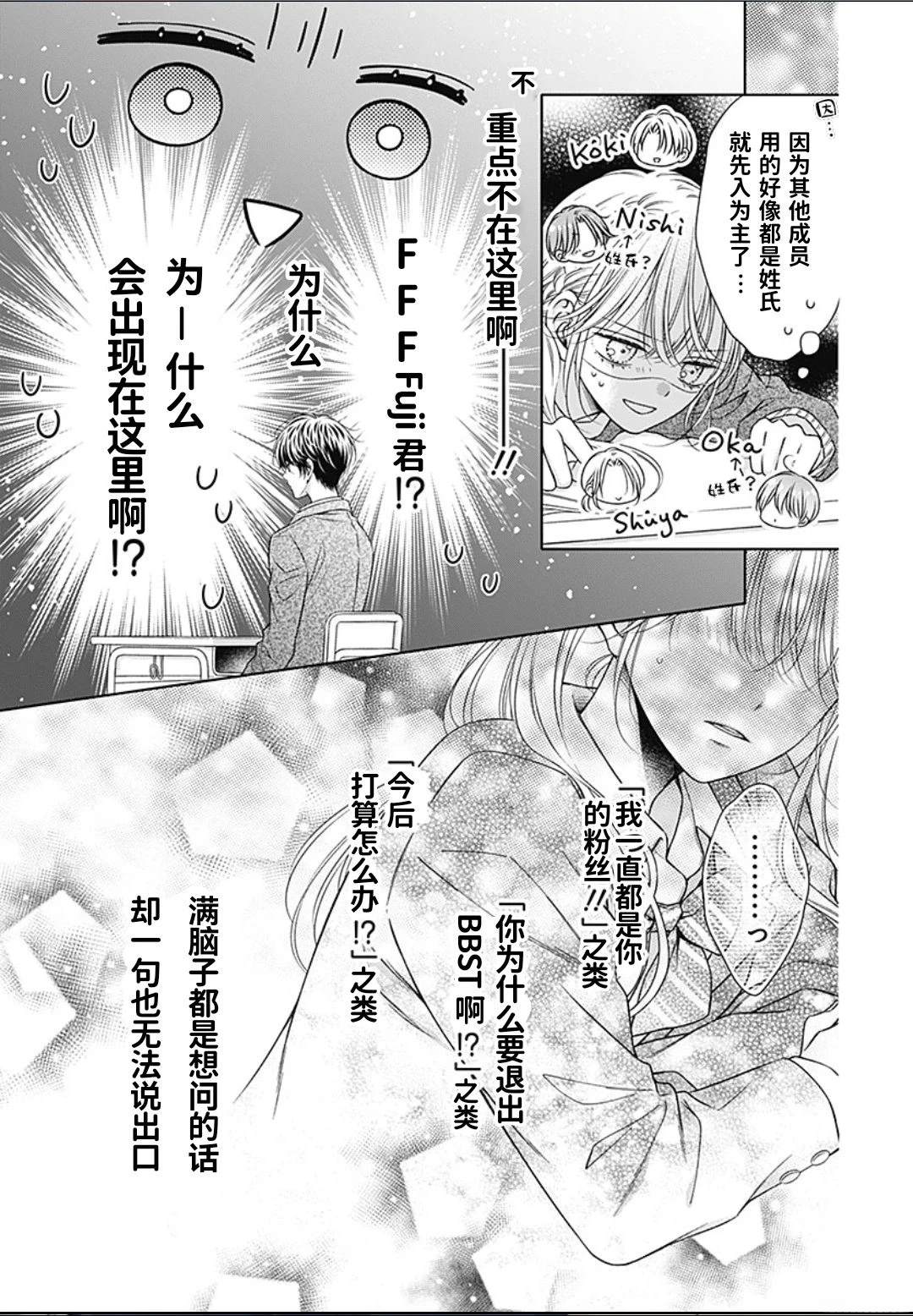 第1话18