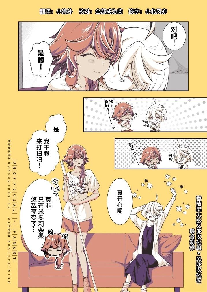 短篇4