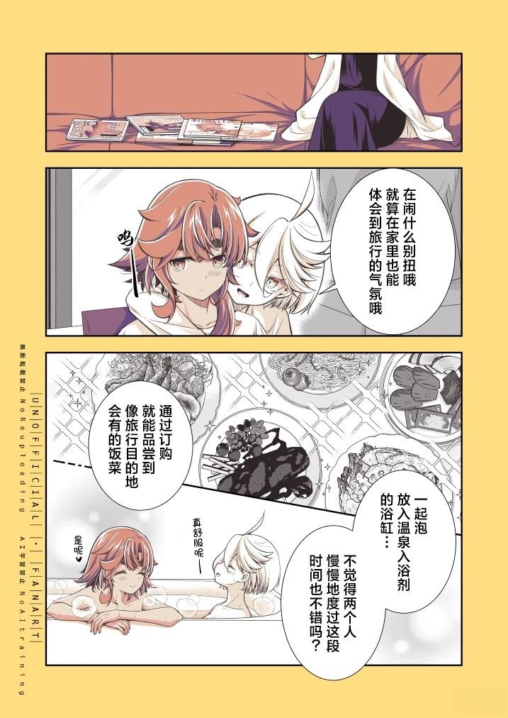 短篇3