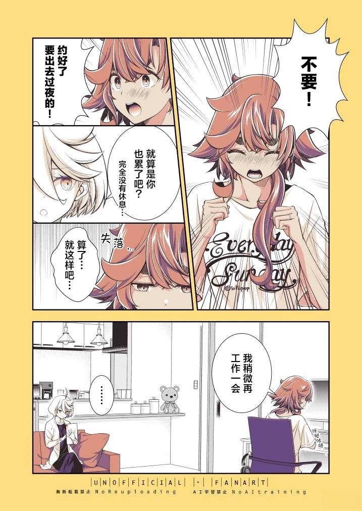 短篇2