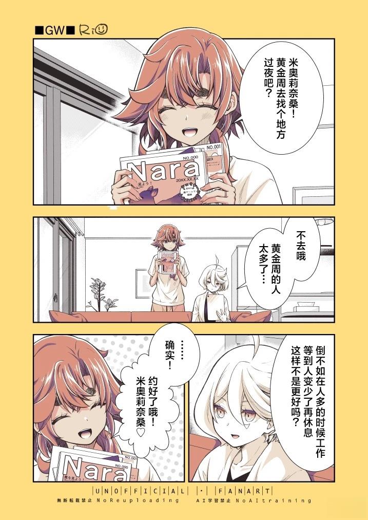 短篇0