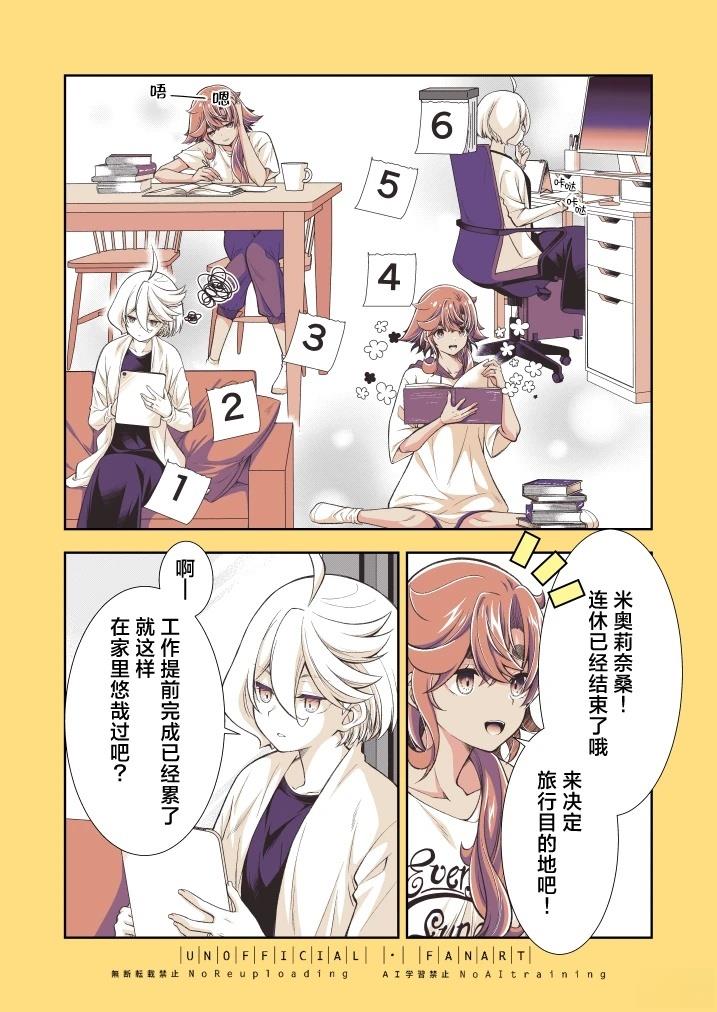 短篇1