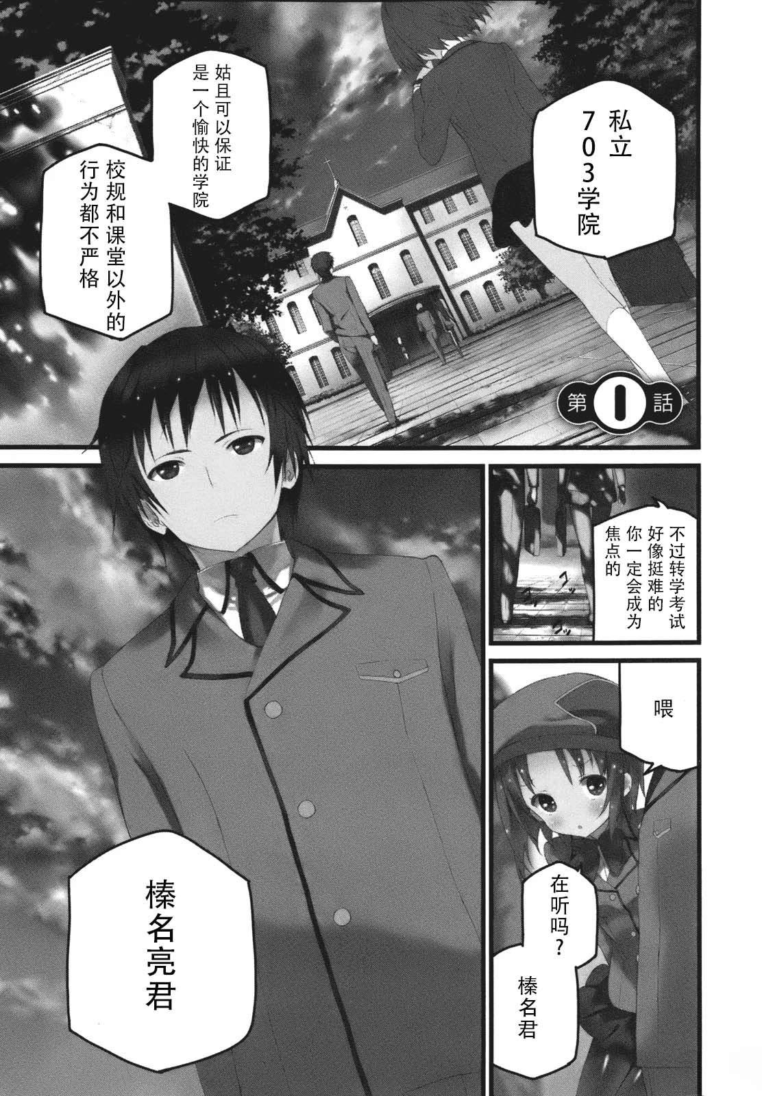 第1话6