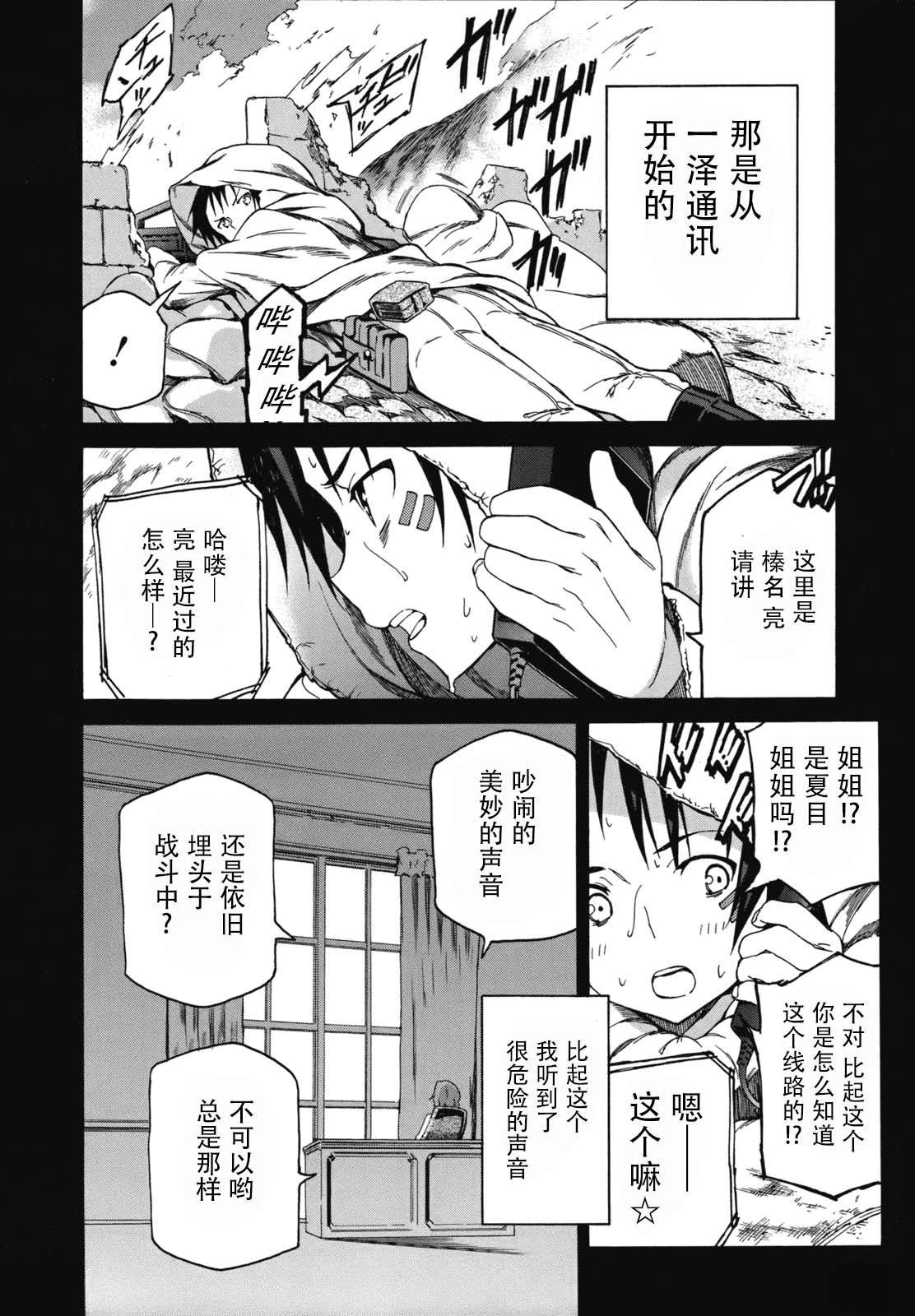 第1话16