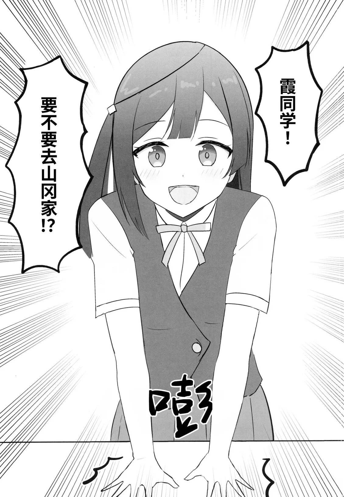 短篇1