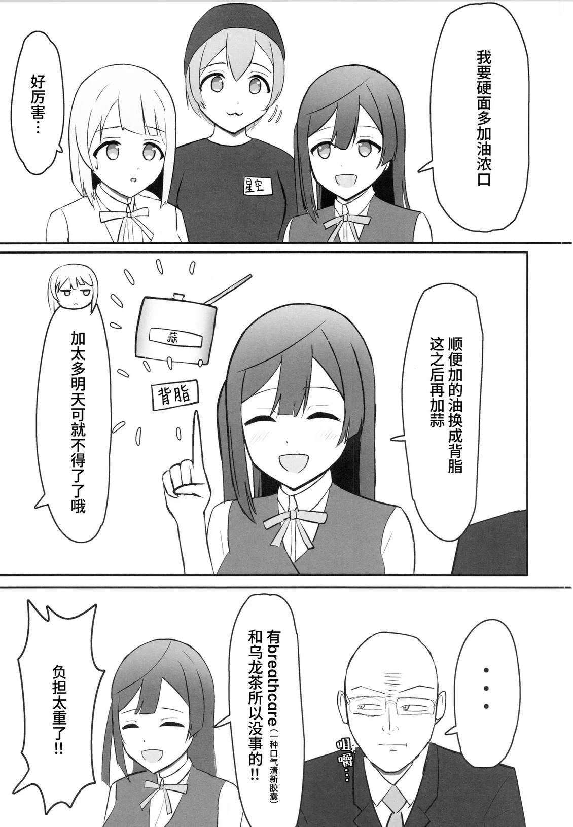 短篇9