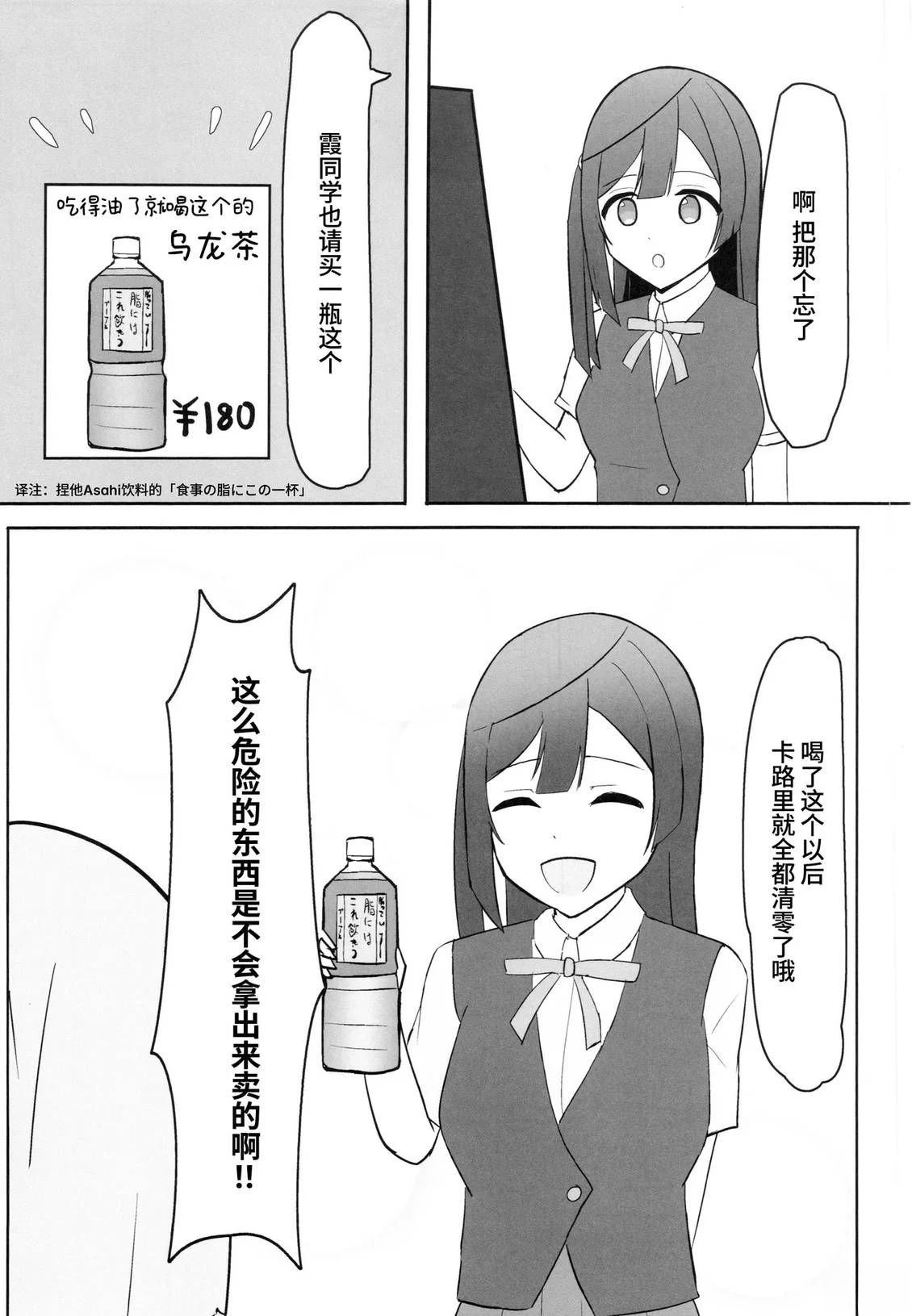 短篇7
