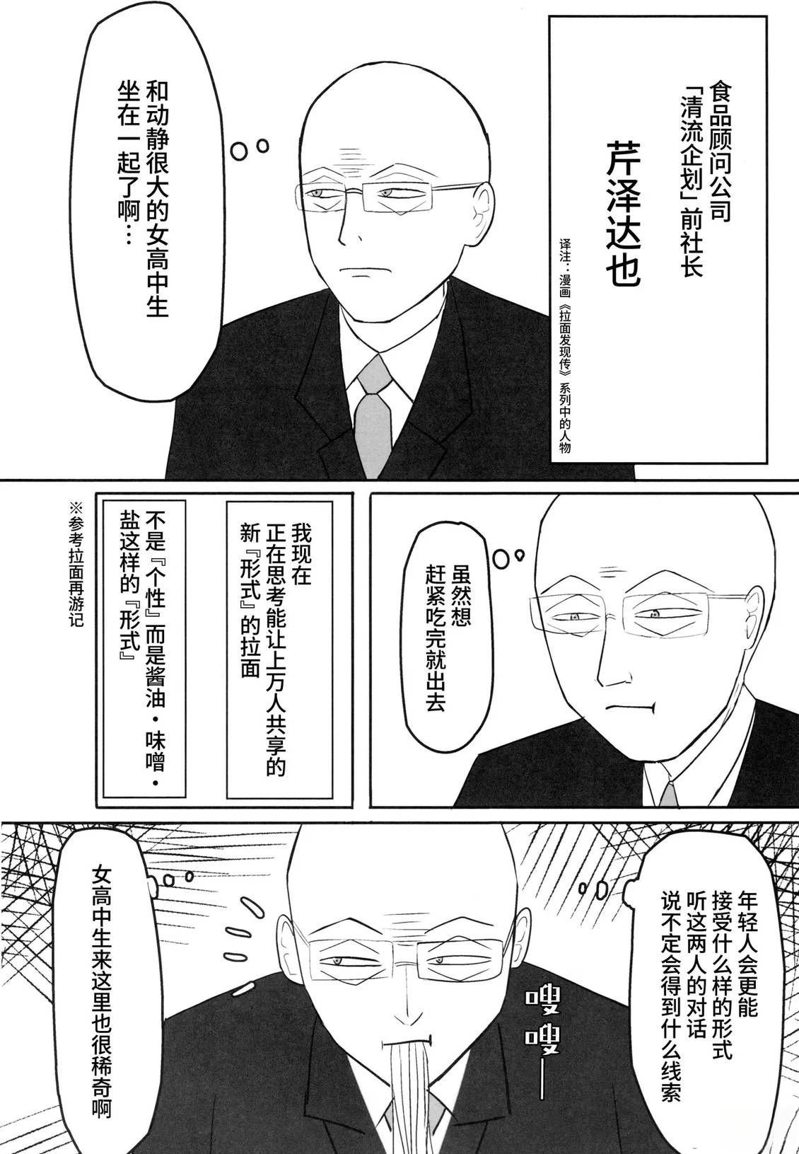 短篇10