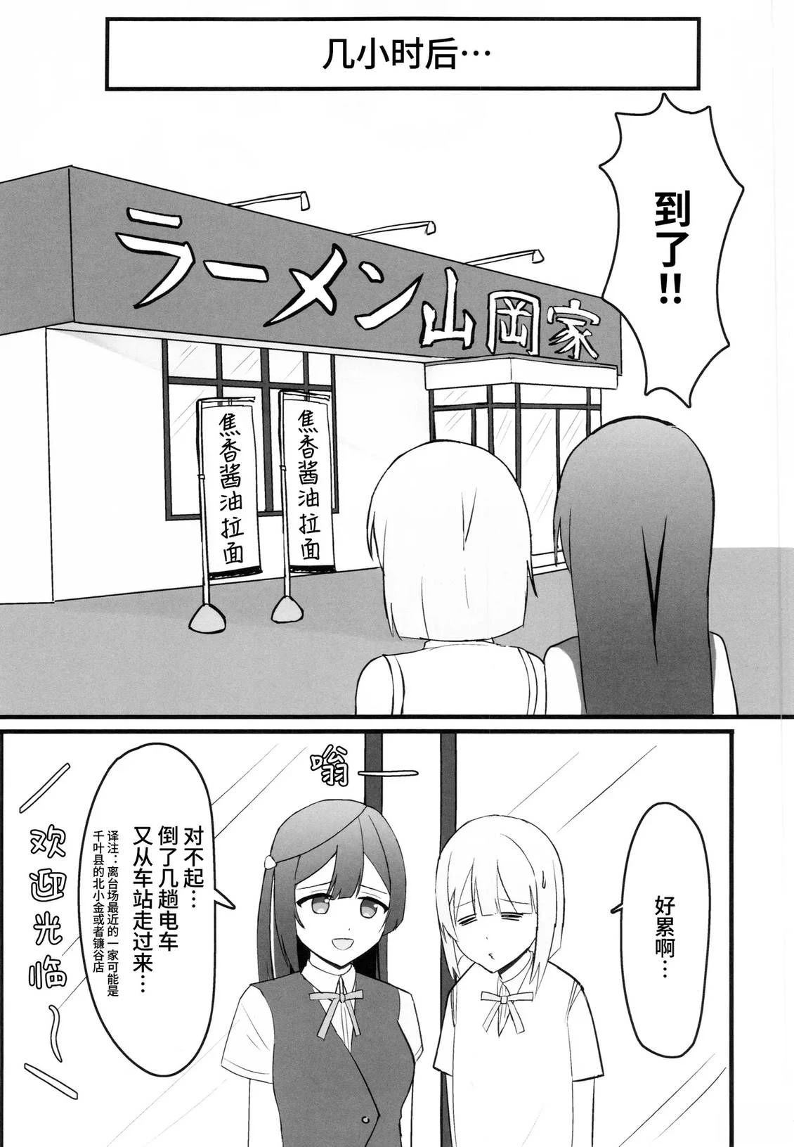 短篇5