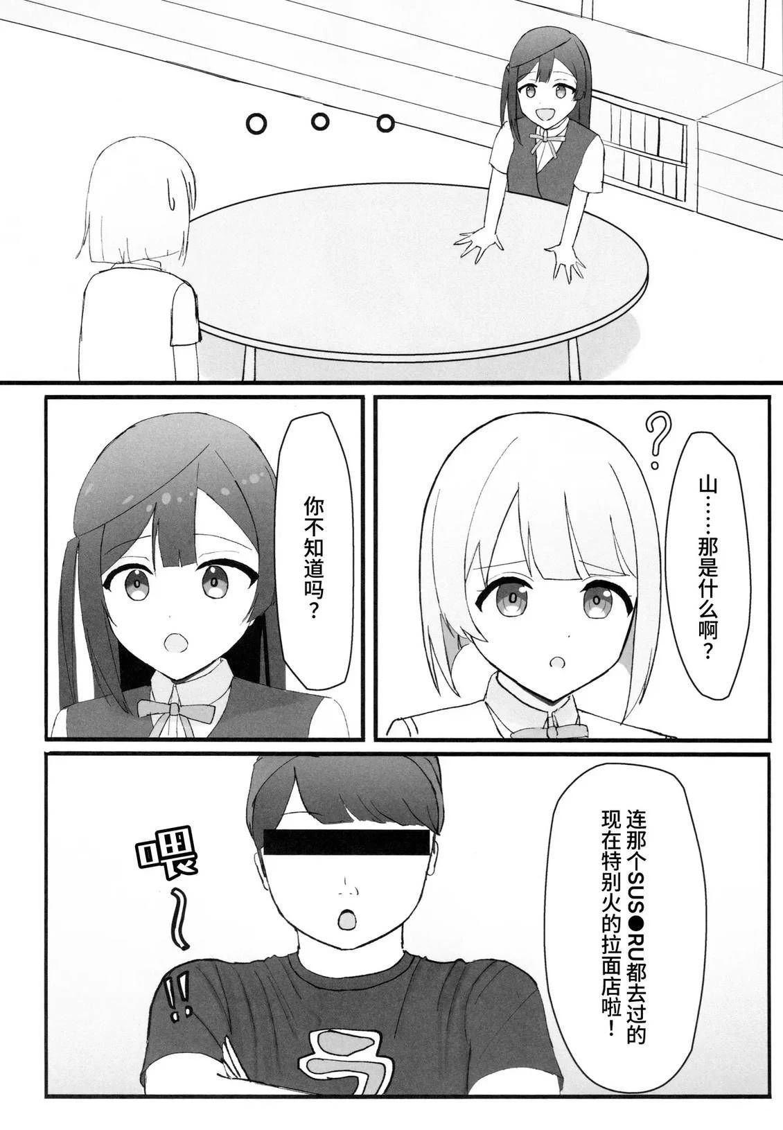 短篇2