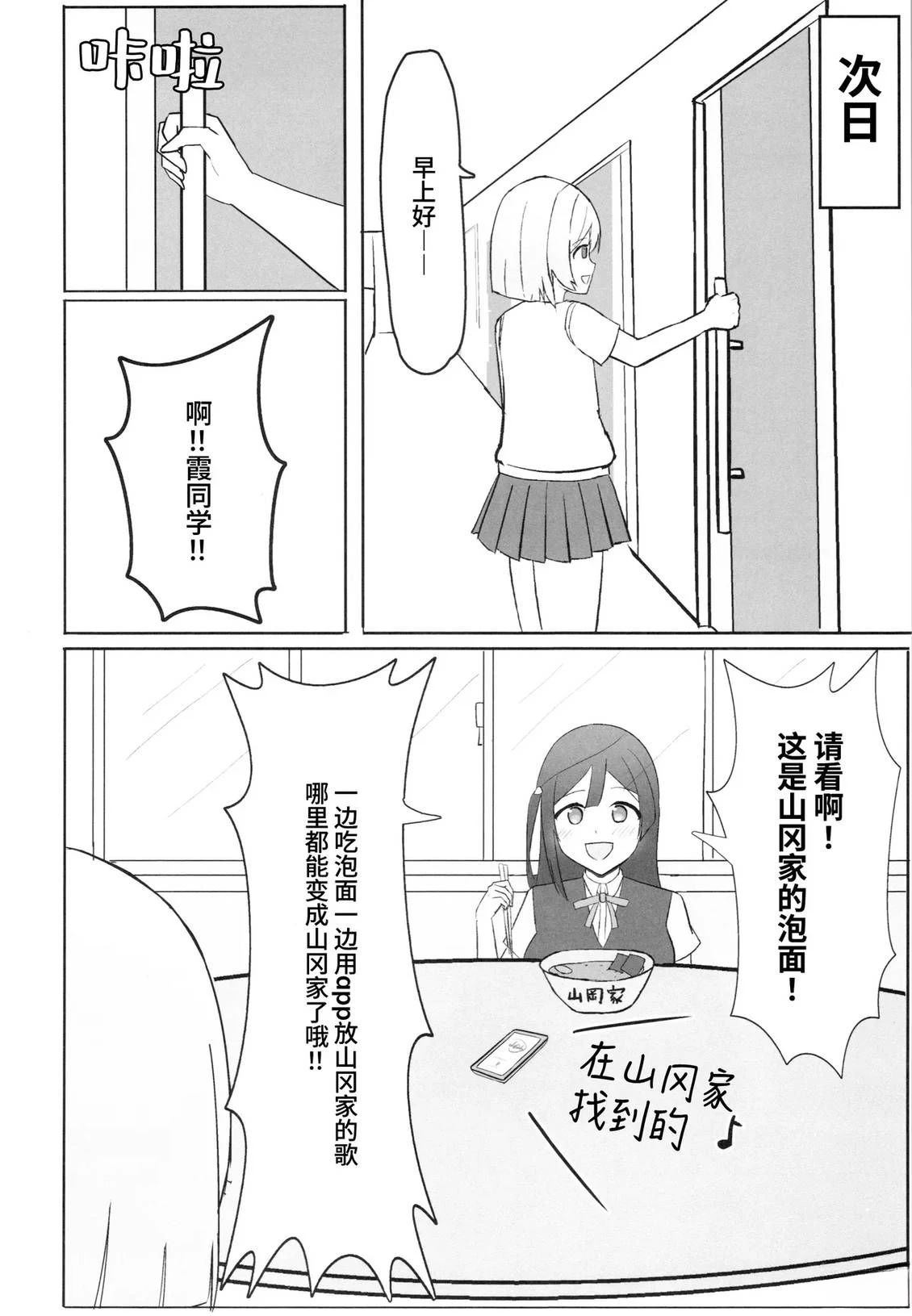 短篇22