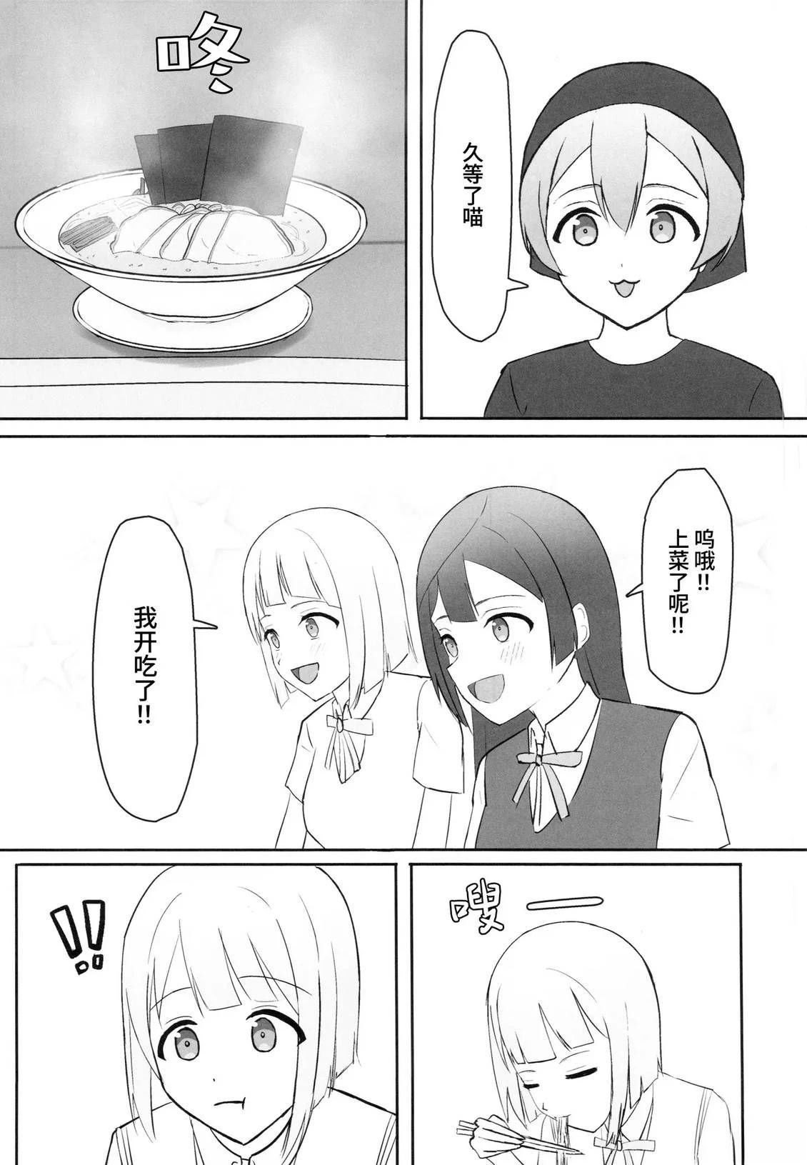 短篇11