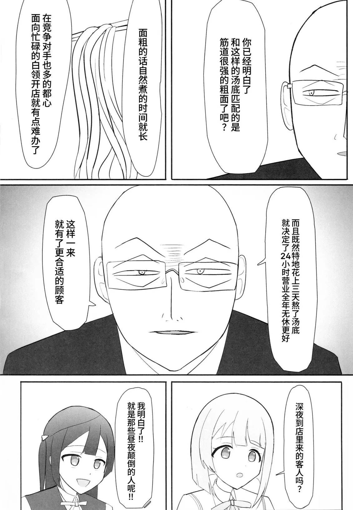 短篇18