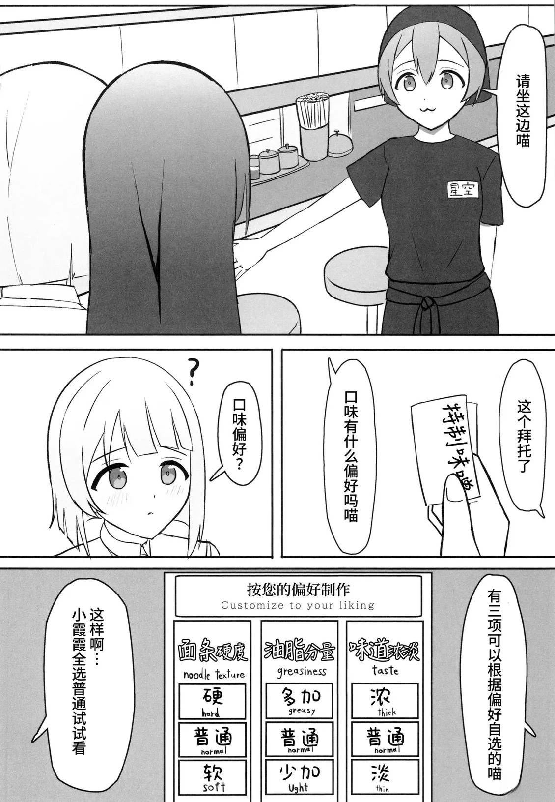 短篇8